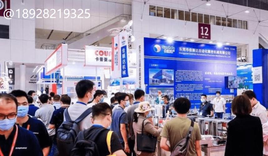 2022年中国自动化行业开春第一展与您相约上海虹桥_工业