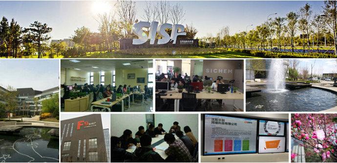 锦州做公众号的公司_软件开发_商务服务_商务服务_产品