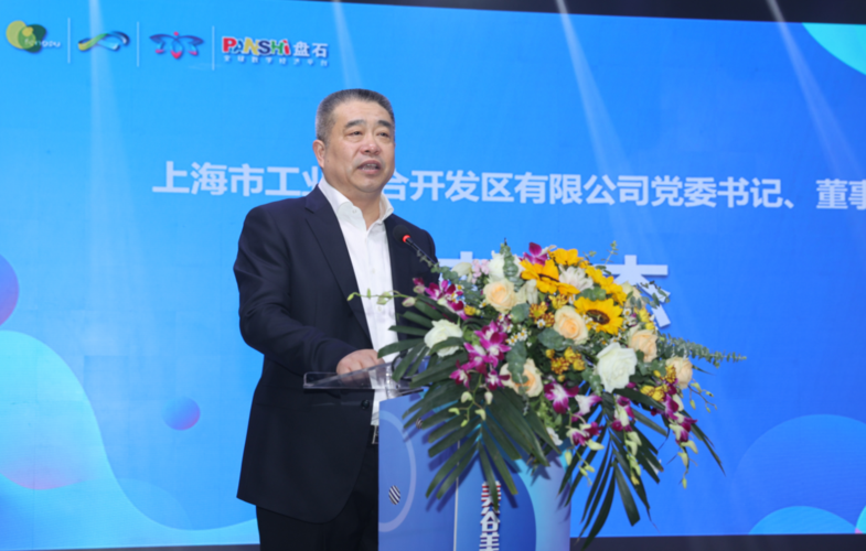 上海市工业综合开发区启动第二届五五购物节暨直播大赛颁奖仪式