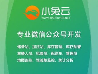 图 上海app开发,软件开发,小程序开发,网站建设 成都网站建设推广